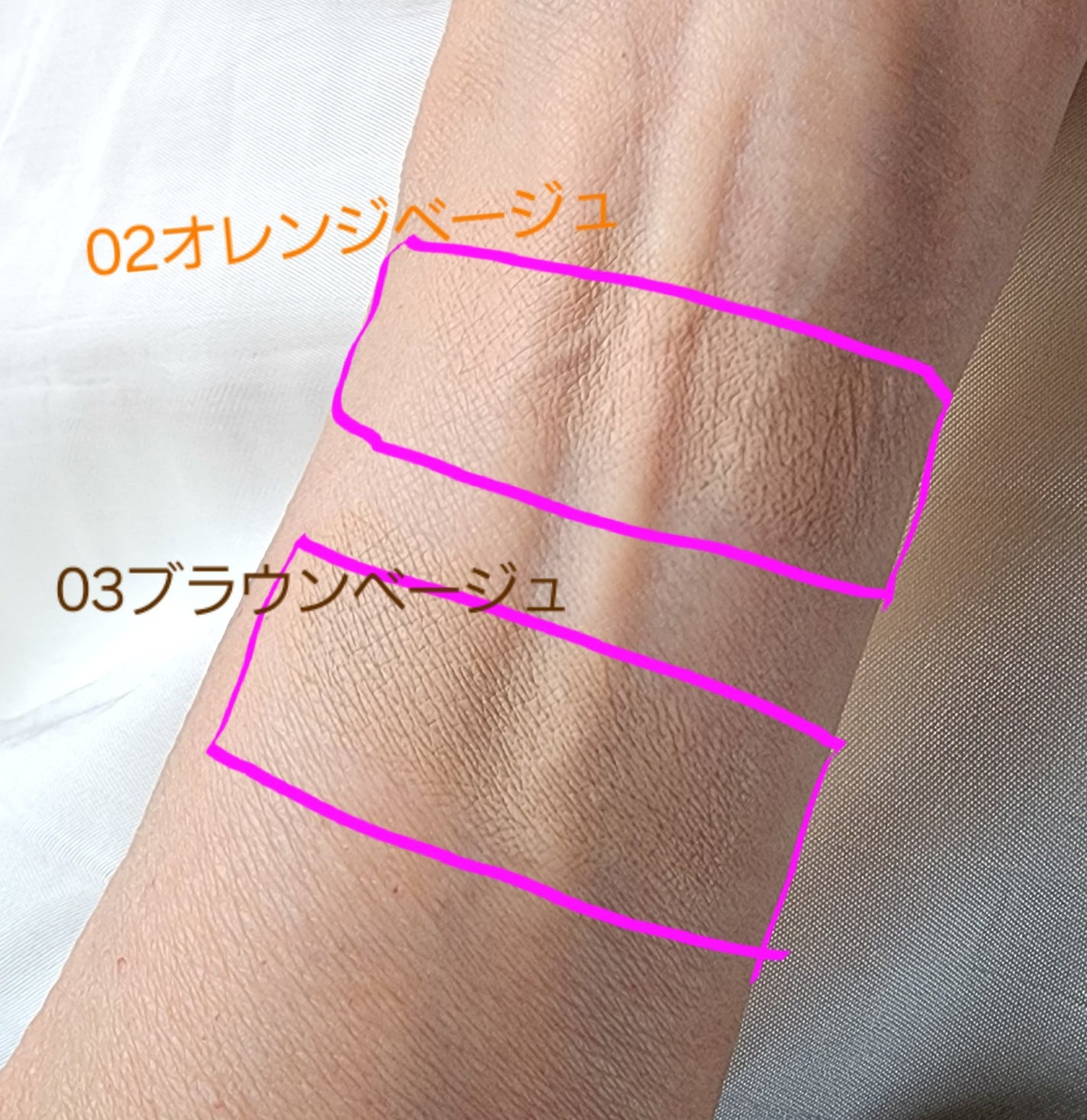 スキッチ スポットレタッチファンデ/エリザベス/パレットコンシーラーを使ったクチコミ(3枚目)