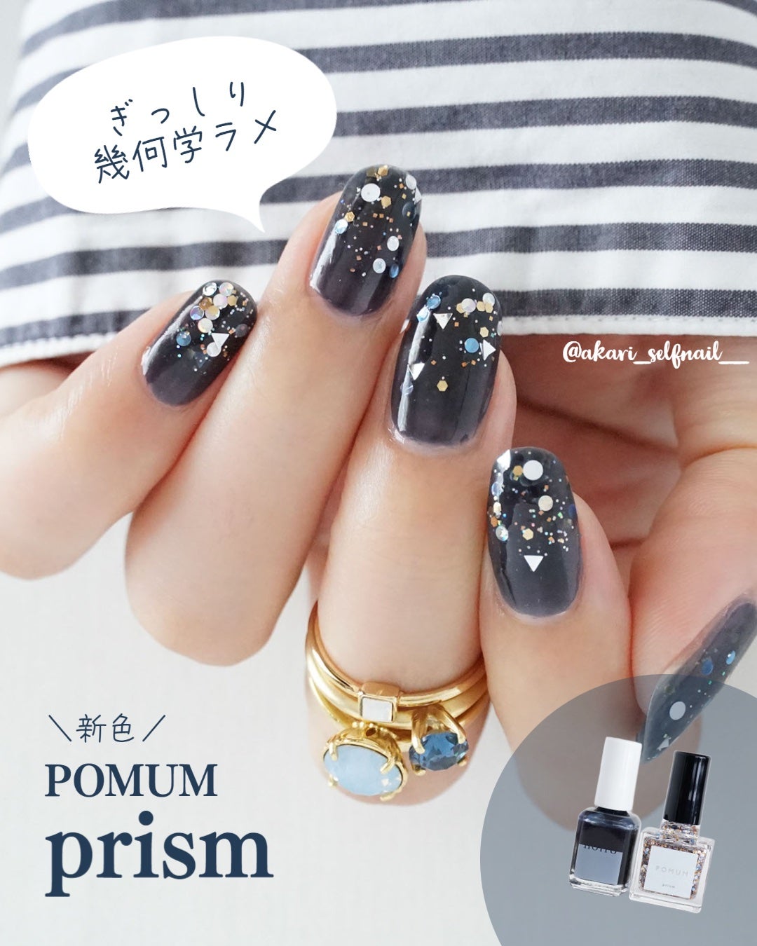 POMUM ポームム ネイル 3本セット 青ネイルのネイルデザイン】ネイルポリッシュ|POMUM NAILの