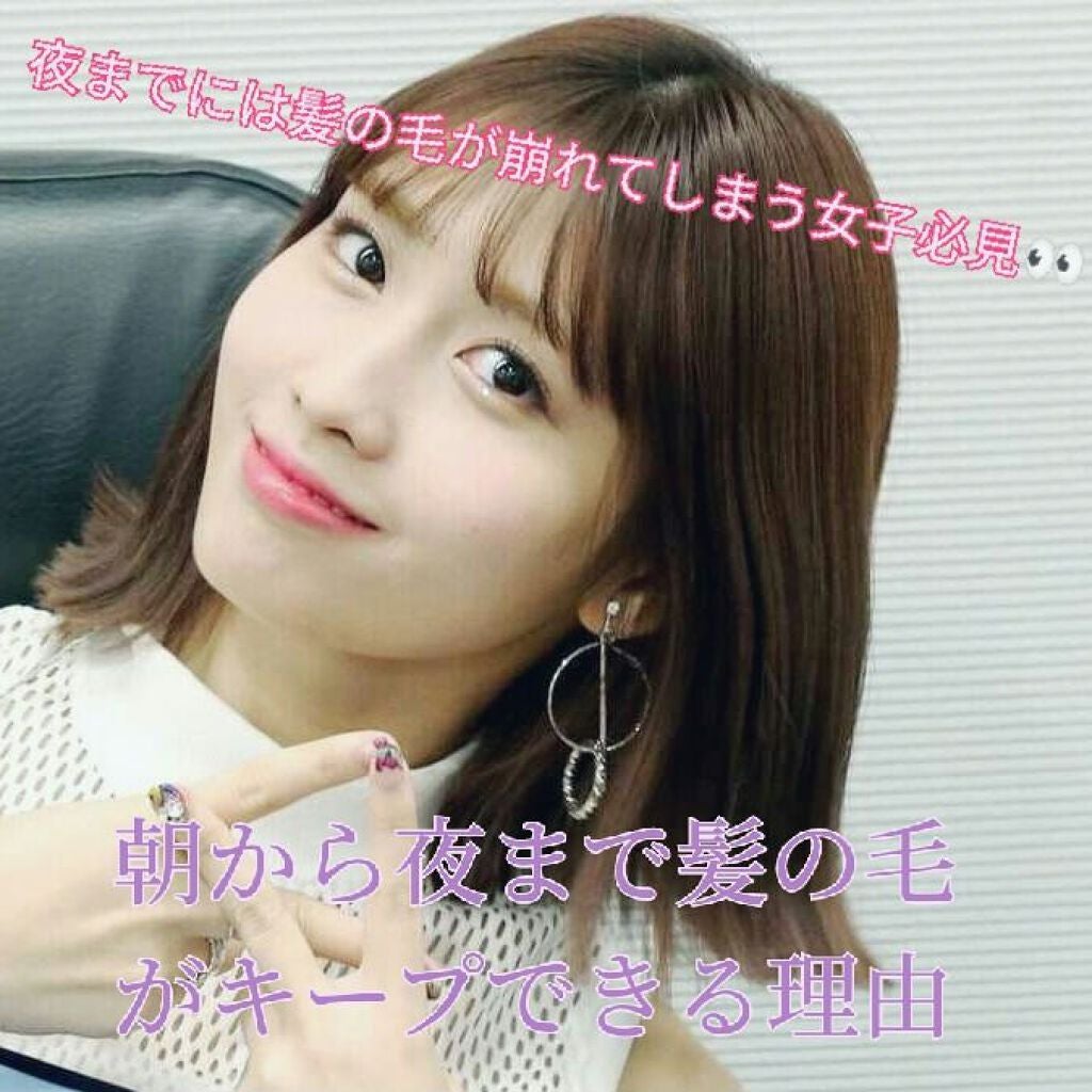 熱を味方にするミスト/リーゼ/ヘアミストを使ったクチコミ(1枚目)