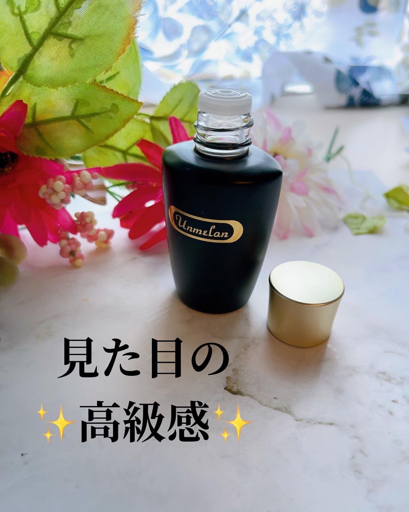 アンメランD/くれえる/化粧下地を使ったクチコミ(3枚目)