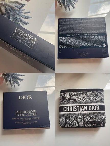 ディオールショウ サンク クルール(プラン ドゥ パリ コレクション限定品)/Dior/アイシャドウを使ったクチコミ(2枚目)