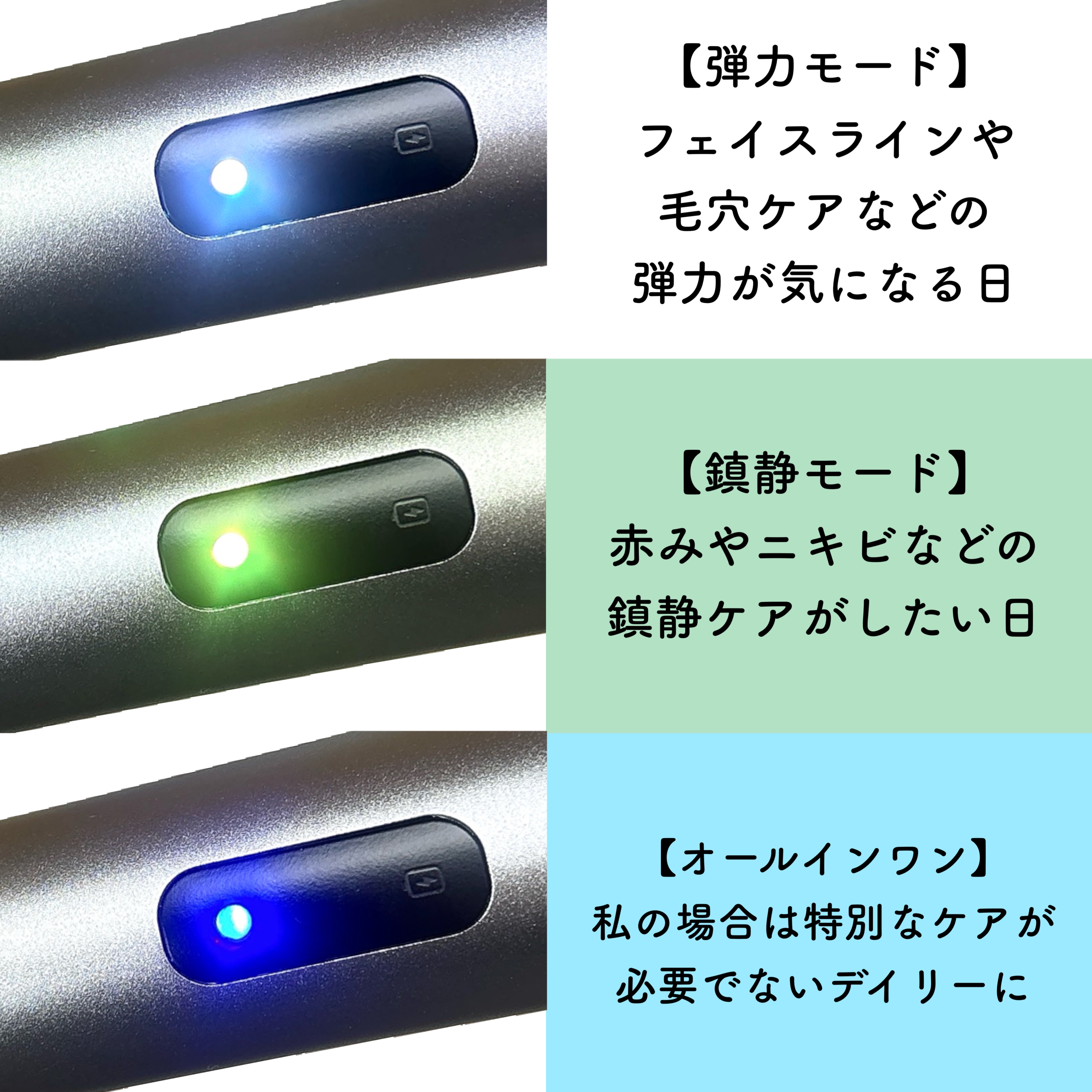 ブースターソニック/Glow.M/美顔器・マッサージを使ったクチコミ（3枚目）