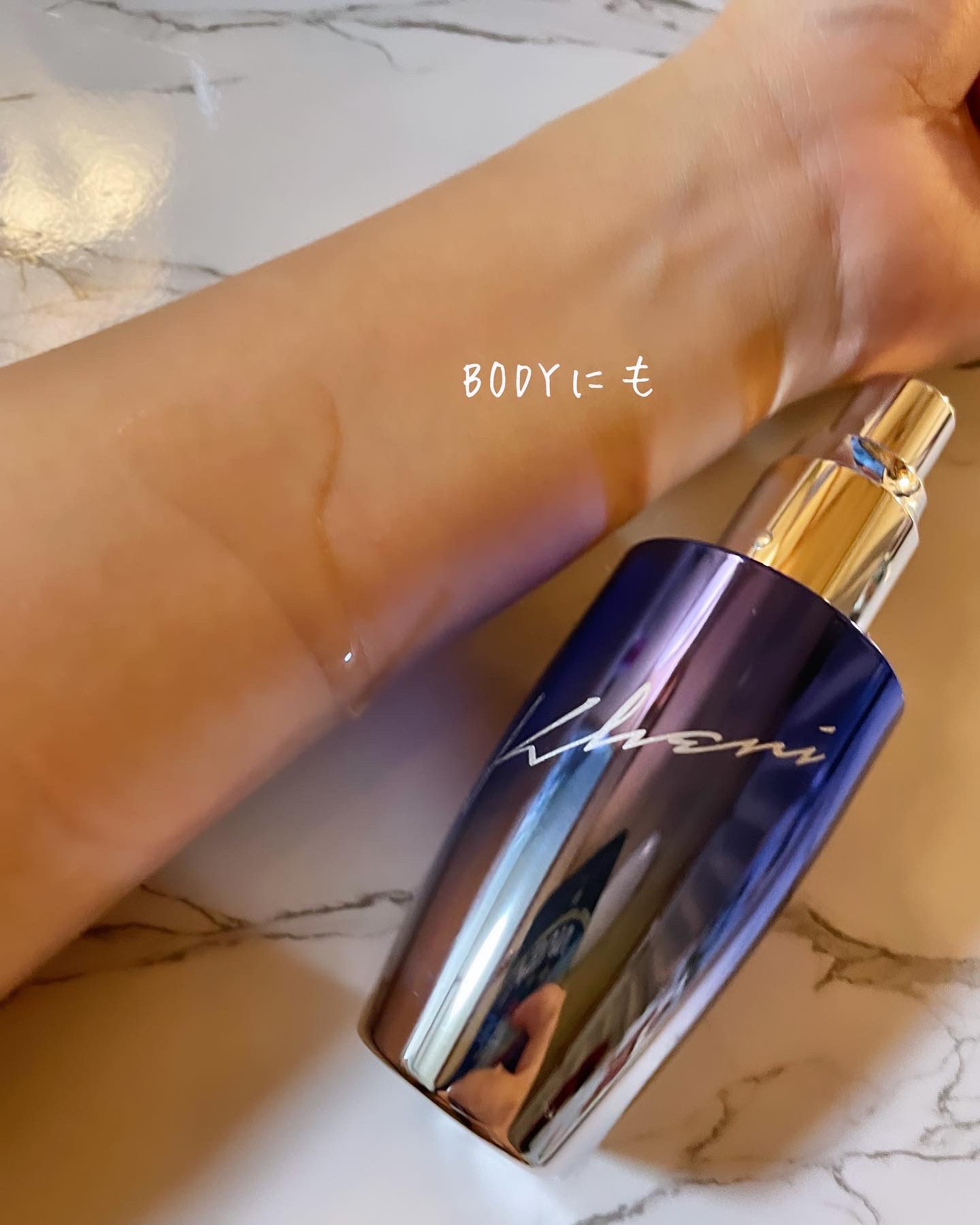 シュリアンオイル BlanMusk/KHERI/ヘアオイルを使ったクチコミ（3枚目）