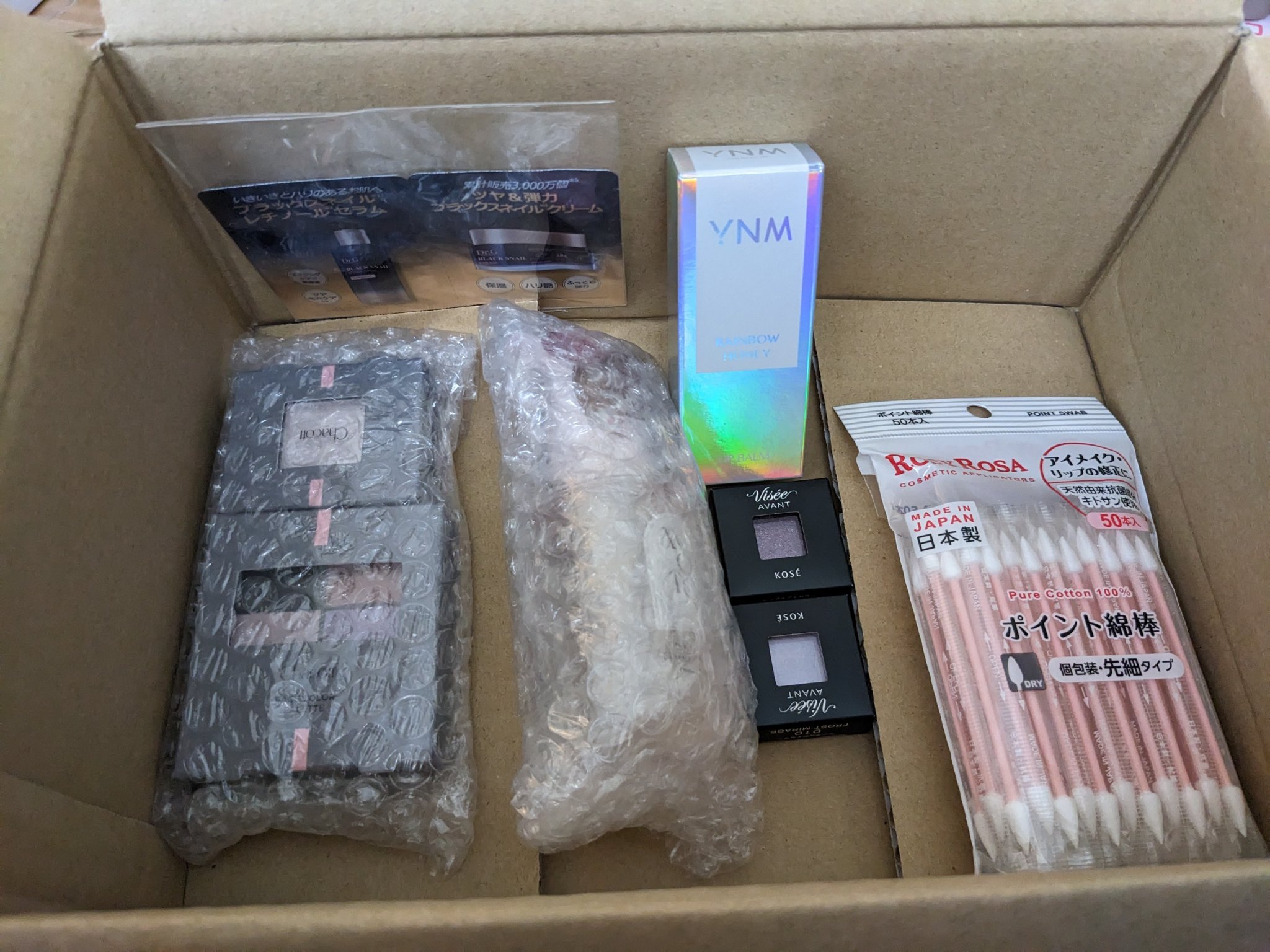 ヴィセ アヴァン シングルアイカラー/Visée/単色アイシャドウを使ったクチコミ（2枚目）