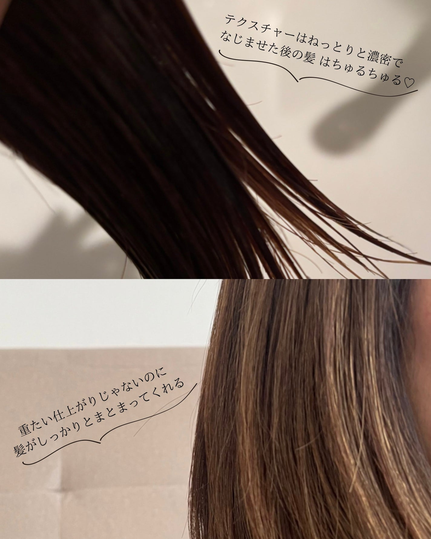 ディープダメージトリートメントEX/UNOVE/洗い流すヘアトリートメントを使ったクチコミ(3枚目)