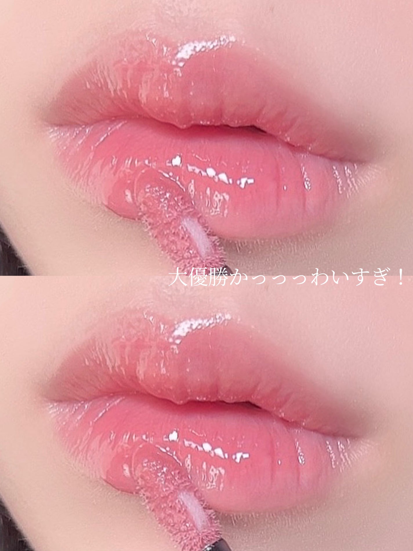 グロス リュクス/TOM FORD BEAUTY/リップグロスを使ったクチコミ(4枚目)