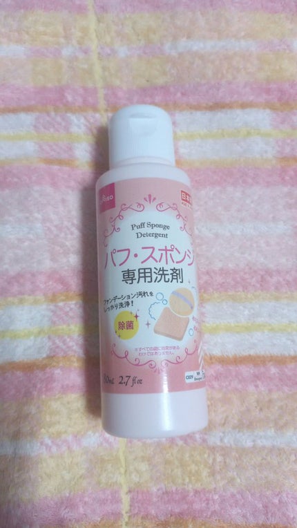 ピローアロマミスト ローズマリー/DAISO/香水(その他)の画像