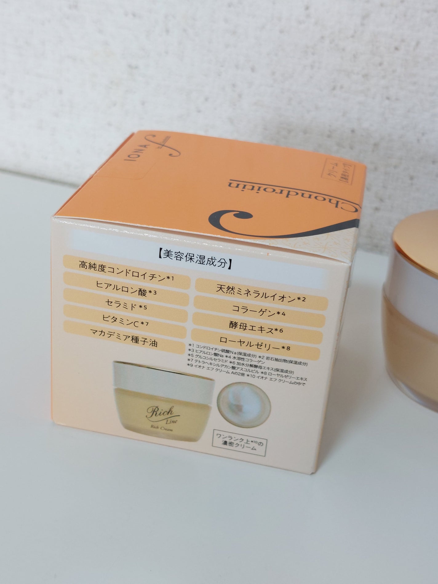 リッチ クリーム/イオナ エフ/フェイスクリームを使ったクチコミ(3枚目)