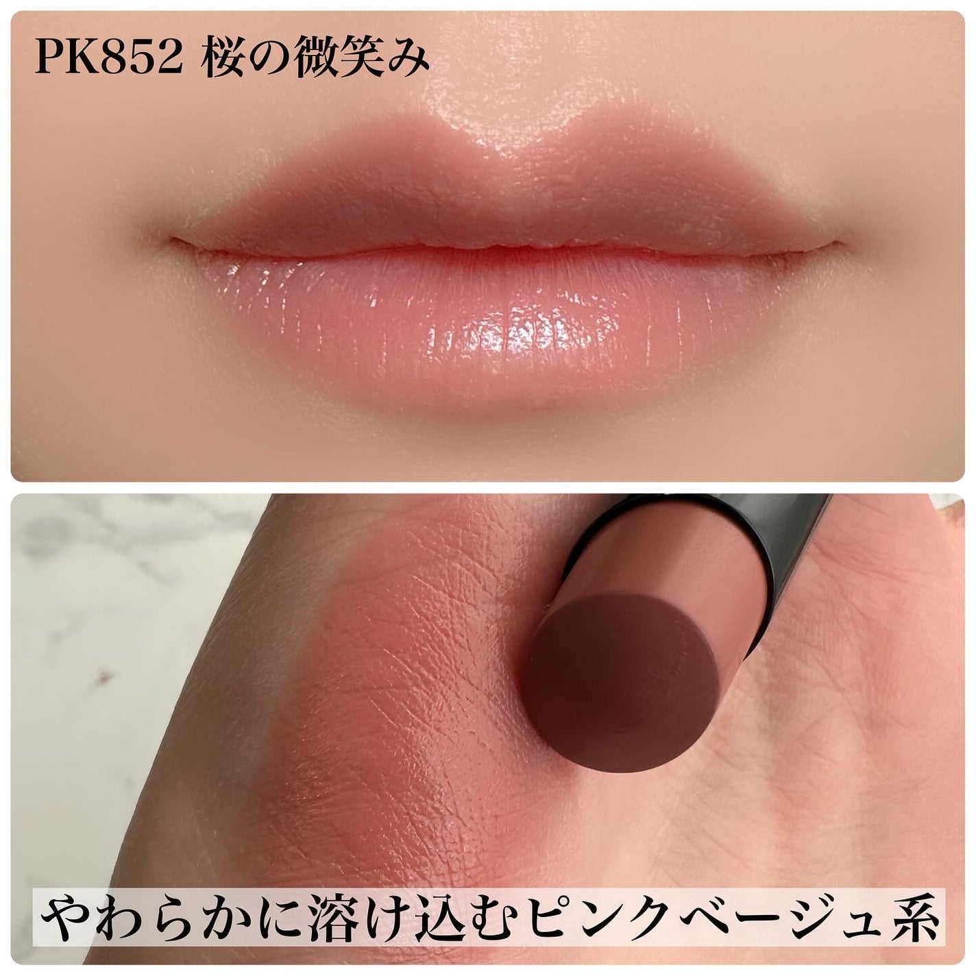 ネンマクフェイク ルージュ/Visée/口紅を使ったクチコミ(2枚目)