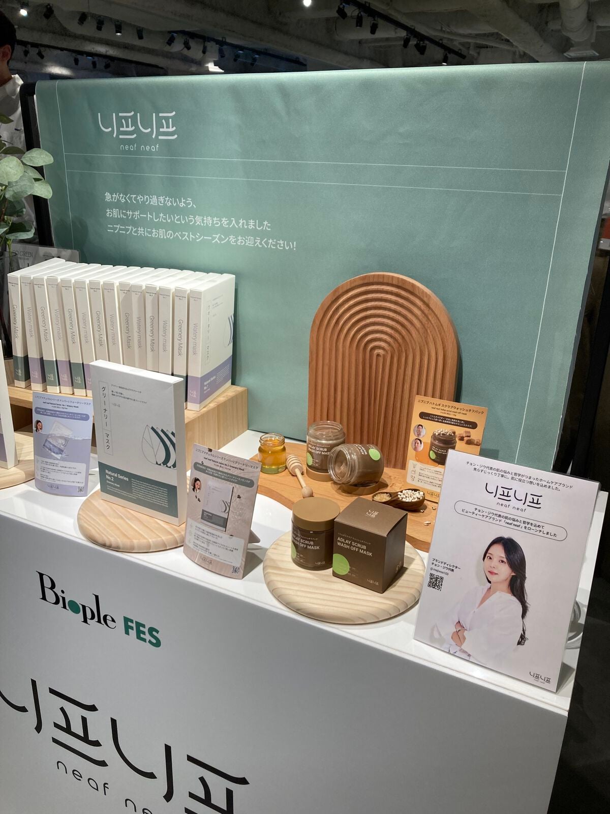 ハトムギスクラブウォッシュオフパック/ニプニプ/スクラブ・ゴマージュを使ったクチコミ(5枚目)