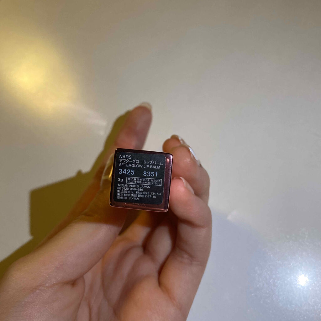 アフターグロー リップバーム/NARS/リップバームを使ったクチコミ（3枚目）
