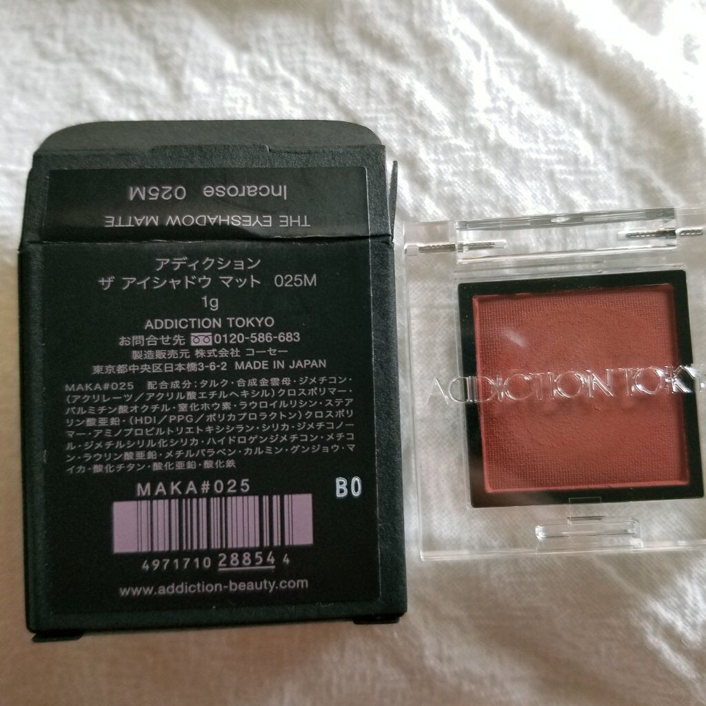 アディクション ザ アイシャドウ/ADDICTION/単色アイシャドウを使ったクチコミ(5枚目)