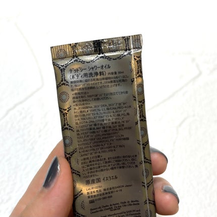 デッドシー シャワーオイル/SABON/ボディオイルを使ったクチコミ(4枚目)