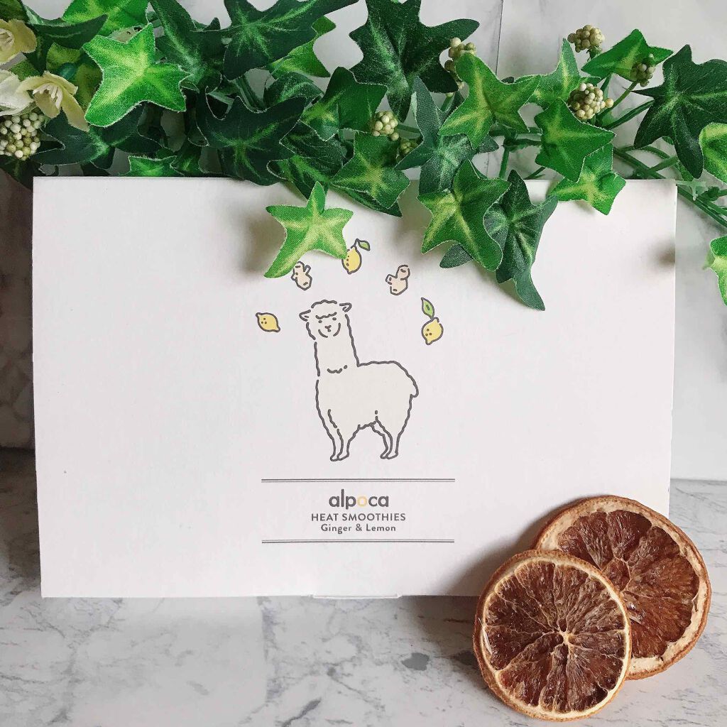 ヒートスムージー/アルポカ/スムージーを使ったクチコミ（1枚目）