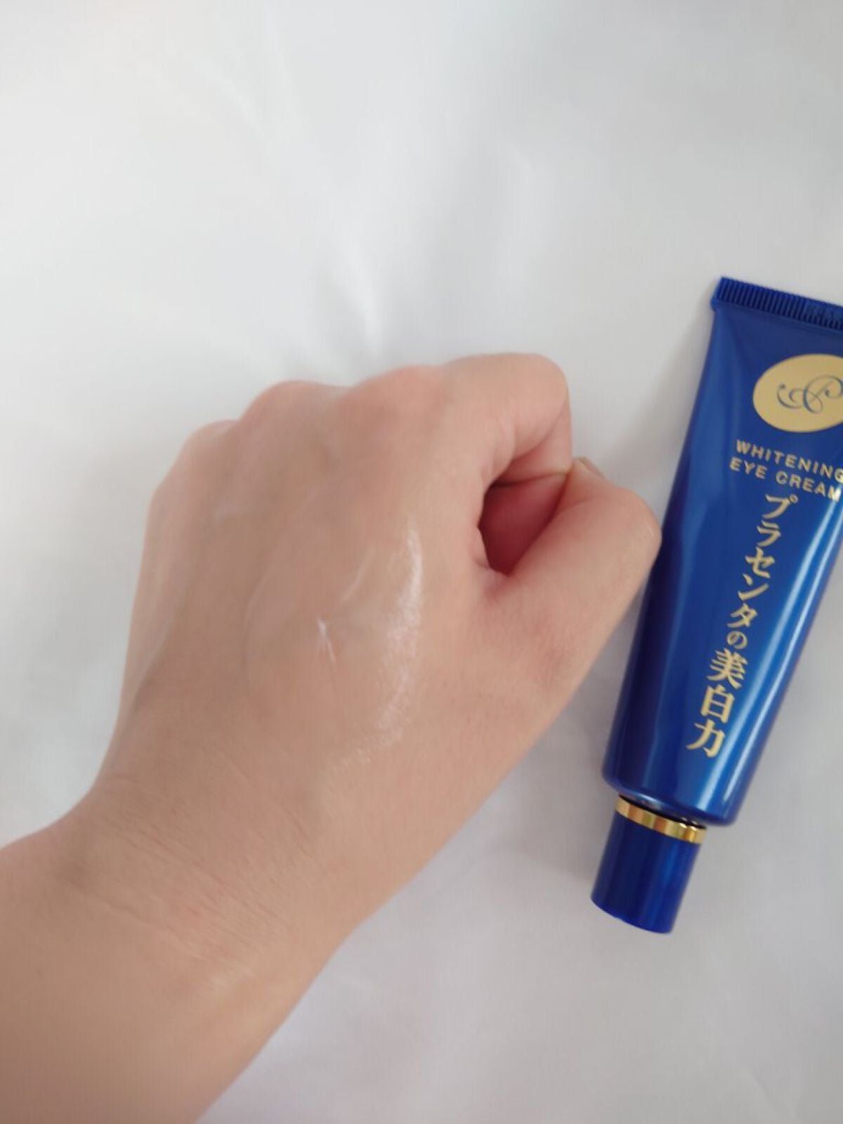 プラセホワイター 薬用美白アイクリーム/明色/アイケア・アイクリームを使ったクチコミ(3枚目)