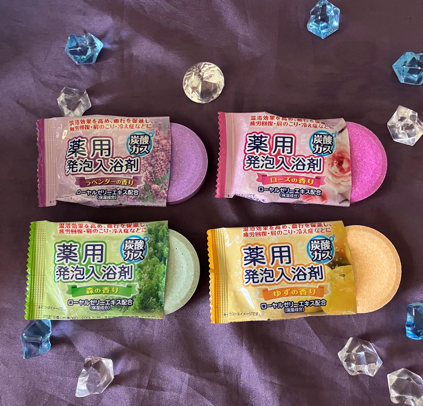 バスリフレ 薬用入浴剤 プレミアム オリエンタルシトラスの香り/ライオンケミカル/生薬系入浴剤を使ったクチコミ(3枚目)