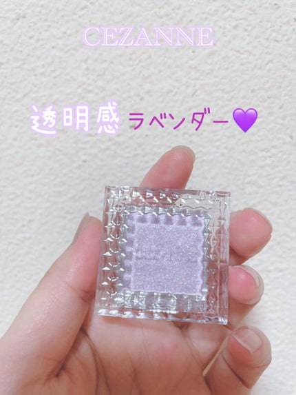 シングルカラーアイシャドウ/CEZANNE/単色アイシャドウを使ったクチコミ(1枚目)