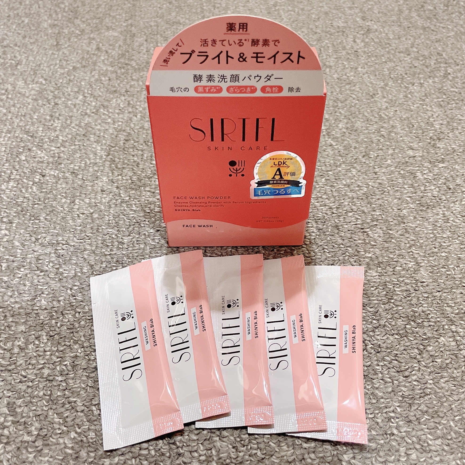 ブライト酵素洗顔パウダー/SIRTFL/洗顔パウダーを使ったクチコミ（1枚目）