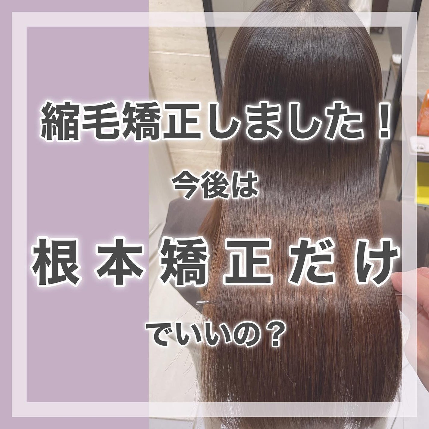 村澤良亮 on LIPS 「その時に最善の選択をしてくれる美容師を見つけましょう✨____..」(1枚目)