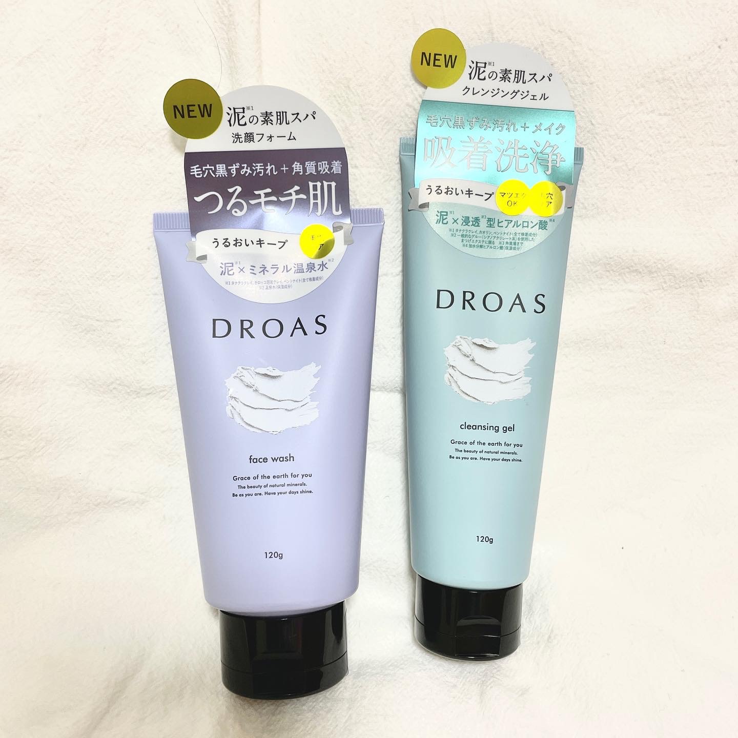 クレイクレンジングジェル/DROAS/クレンジングジェルを使ったクチコミ（1枚目）