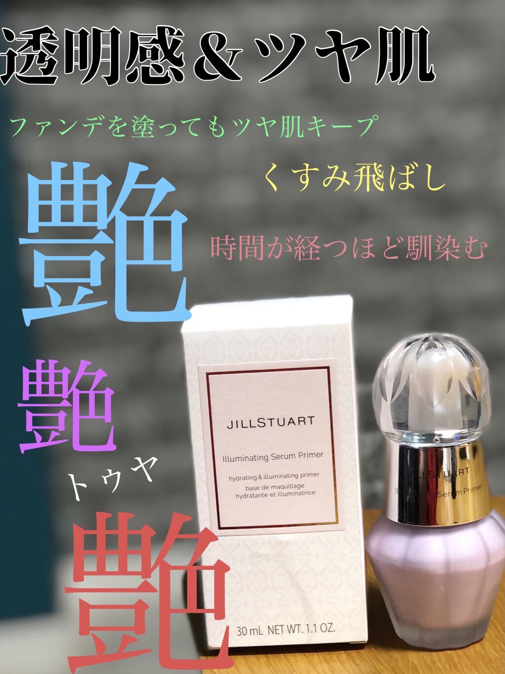 オイル リッチ グロウ ルース パウダー/SUQQU/ルースパウダーを使ったクチコミ（1枚目）