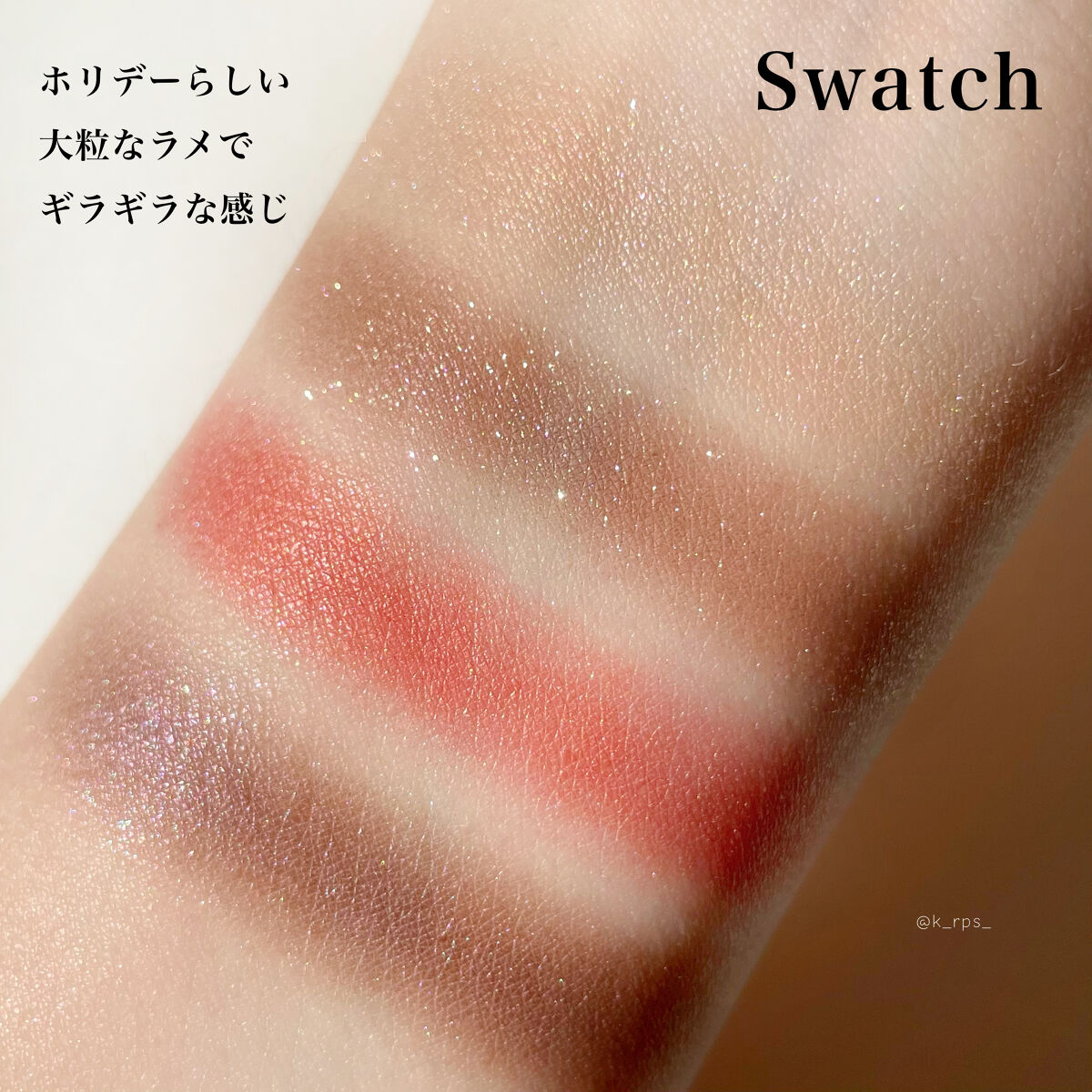 アイカラーレーション/LUNASOL/アイシャドウパレットを使ったクチコミ（3枚目）