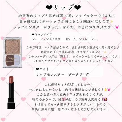 クリームチーク/キャンメイク/ジェル・クリームチークを使ったクチコミ(7枚目)