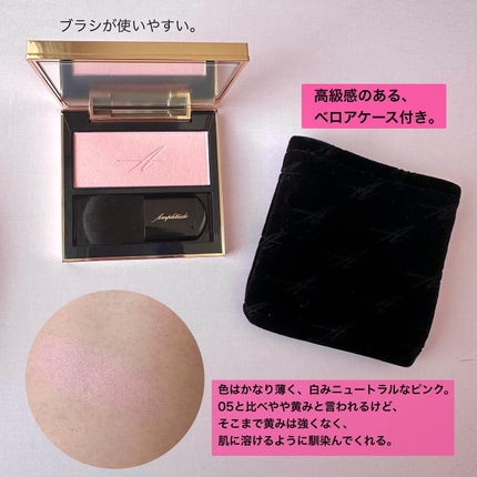 コンスピキュアス モノチークス/Amplitude/パウダーチークを使ったクチコミ(3枚目)