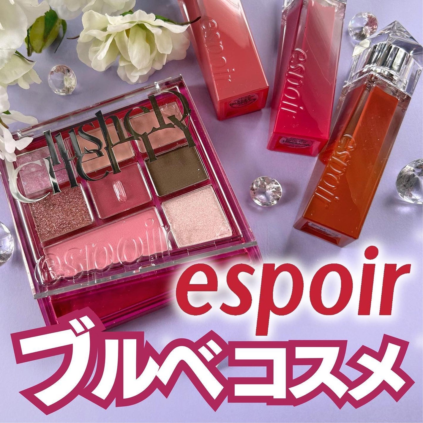 リアルアイパレットオールニュー/espoir/マルチパレットを使ったクチコミ(1枚目)