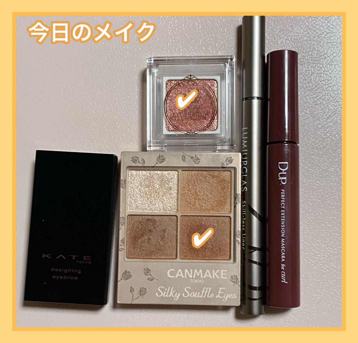 ケイト デザイニングアイブロウ3D/KATE/パウダーアイブロウを使ったクチコミ(1枚目)