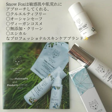 ハーバル ユース ロータス トニック/SNOW FOX SKINCARE/化粧水を使ったクチコミ（2枚目）