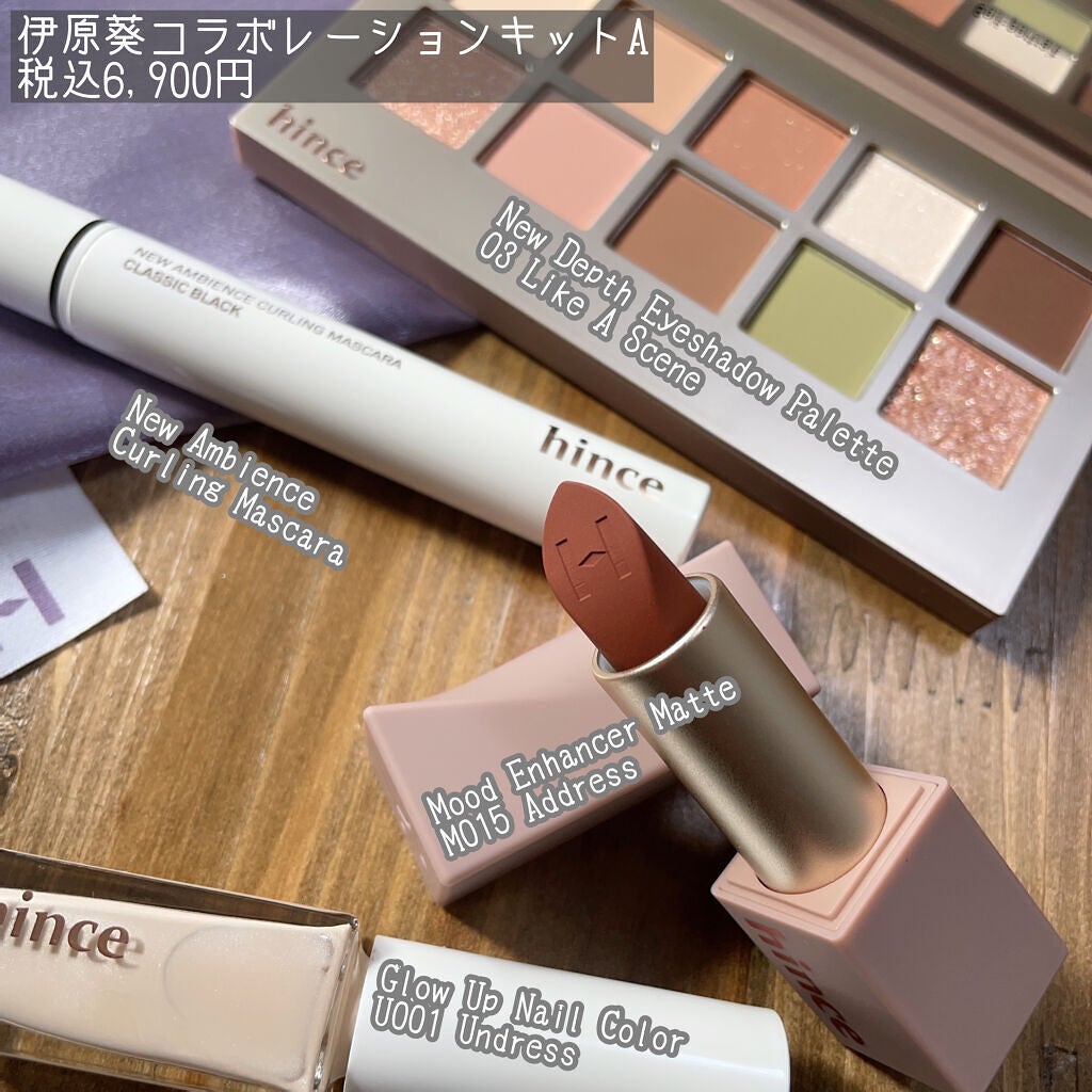 ムードインハンサーマット /hince/口紅を使ったクチコミ(2枚目)