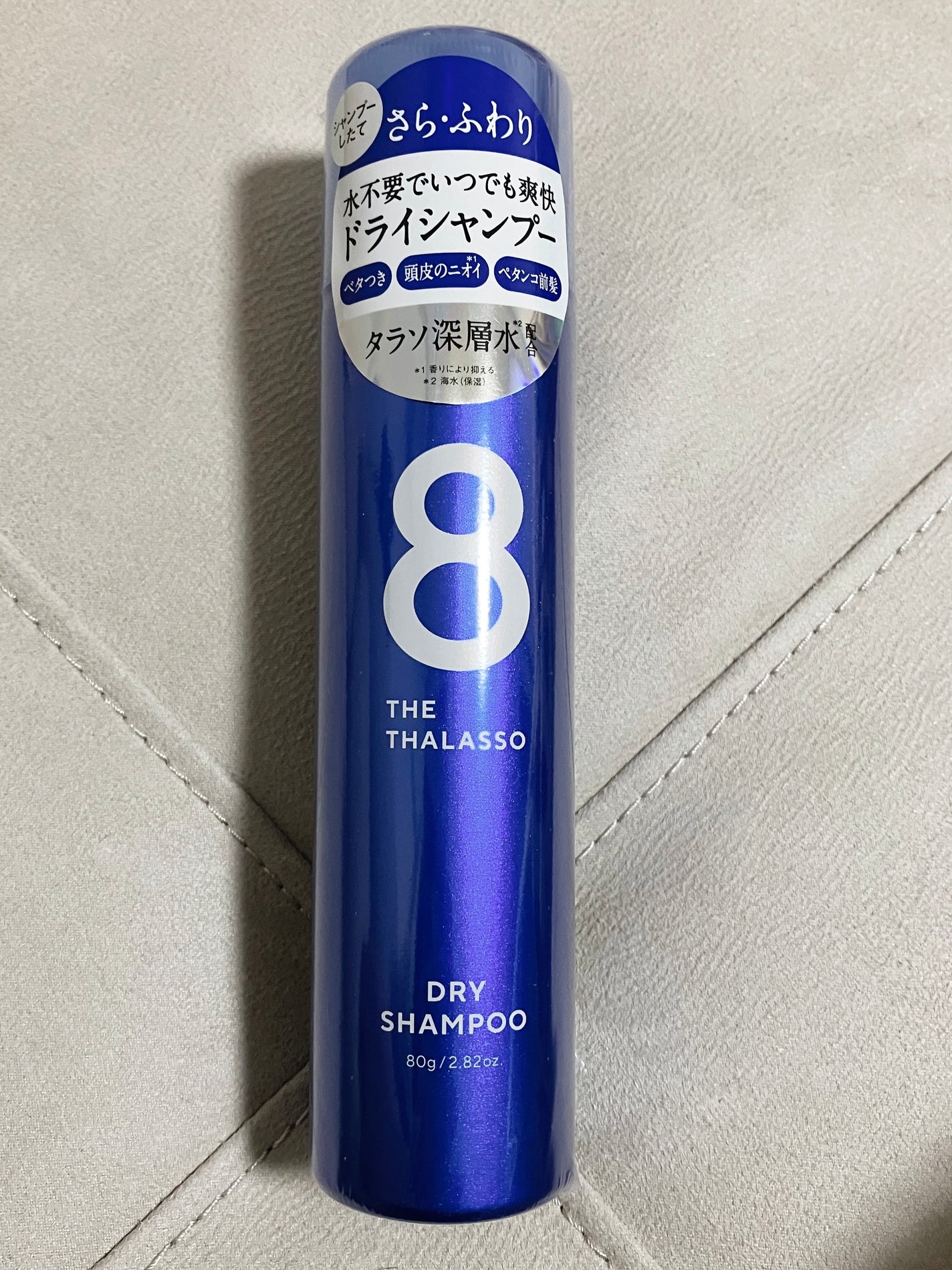 ウォーターレス ドライシャンプー/エイトザタラソ/ドライシャンプーを使ったクチコミ(1枚目)