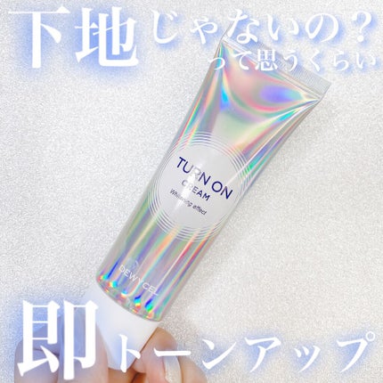 デュイセル ターンオンクリーム/DEWYCEL/フェイスクリームを使ったクチコミ(1枚目)