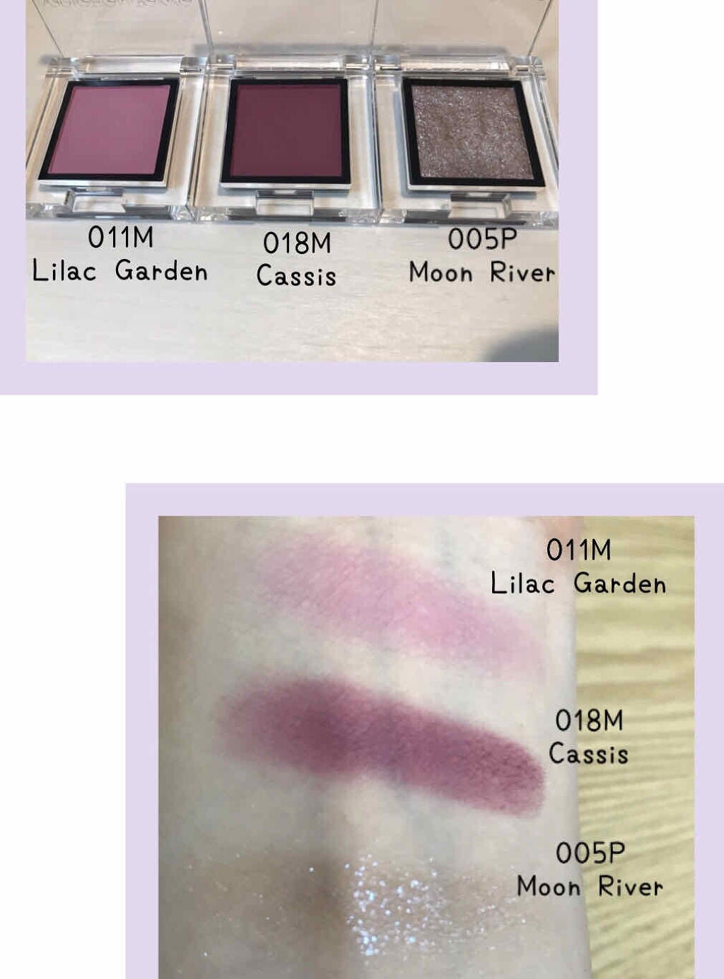 アディクション ザ アイシャドウ スパークル/ADDICTION/単色アイシャドウを使ったクチコミ(2枚目)