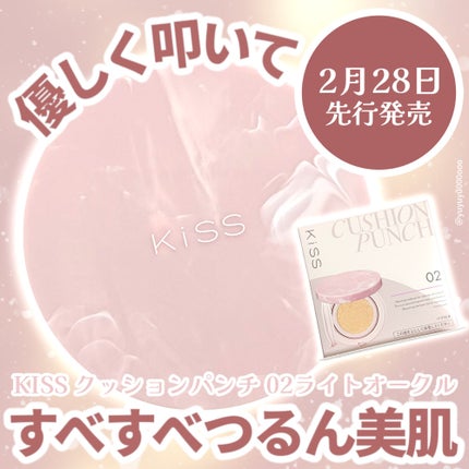 キス クッションパンチ/KiSS/クッションファンデーションを使ったクチコミ(1枚目)