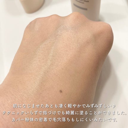 オルビスユー カラースキンケアマスク ファンデーション/オルビス/リキッドファンデーションを使ったクチコミ(3枚目)