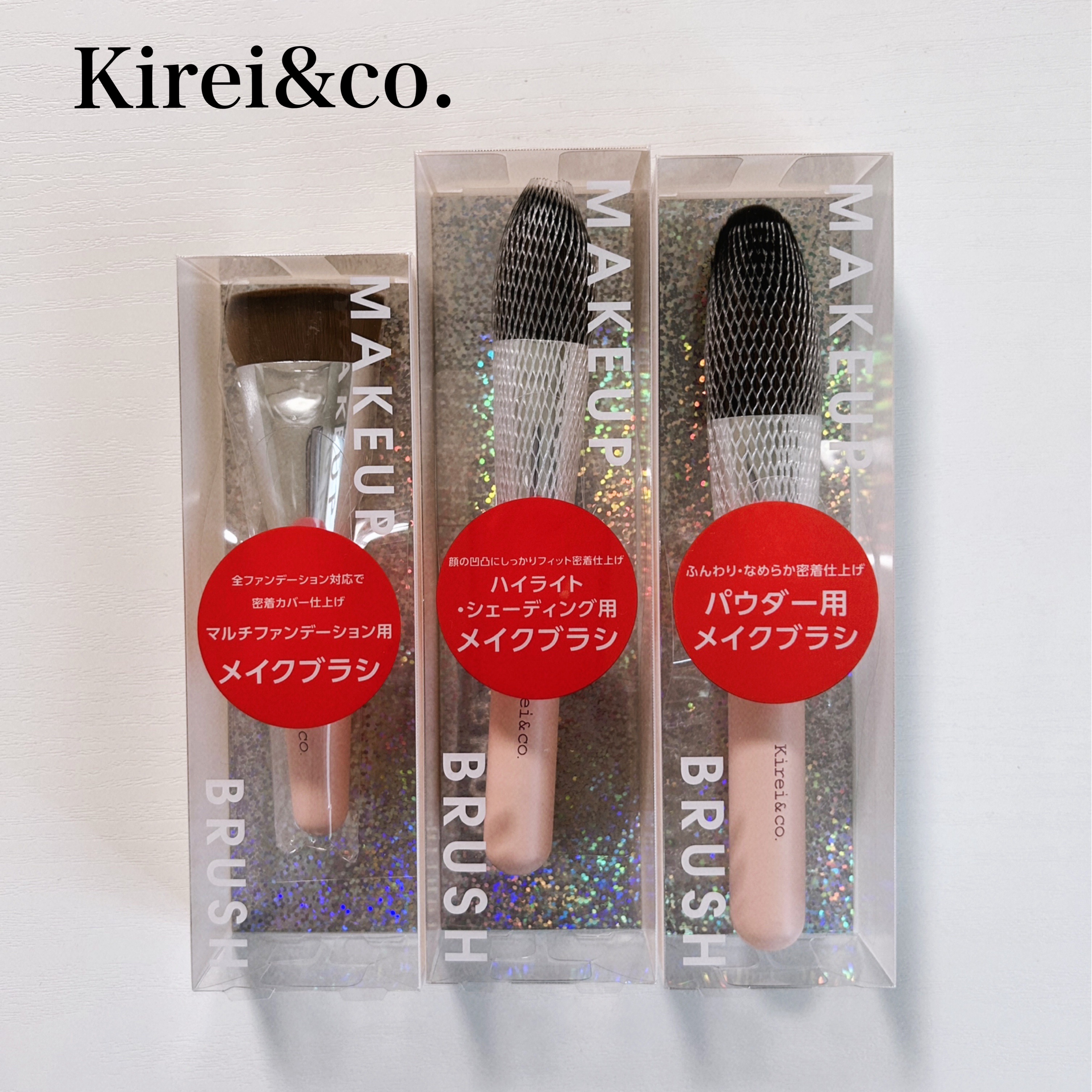 ハイライト・シェーディング用メイクブラシ/Kirei&co./メイクブラシを使ったクチコミ（1枚目）