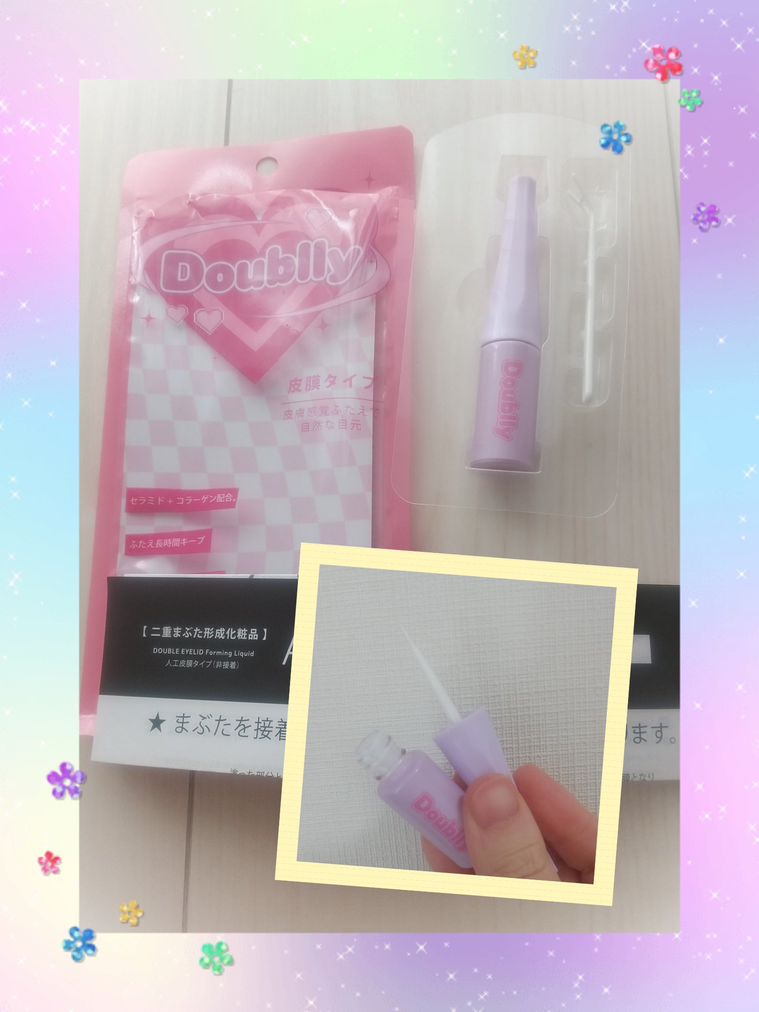 ダブリー/ルドゥーブル/二重まぶた用アイテムを使ったクチコミ（2枚目）
