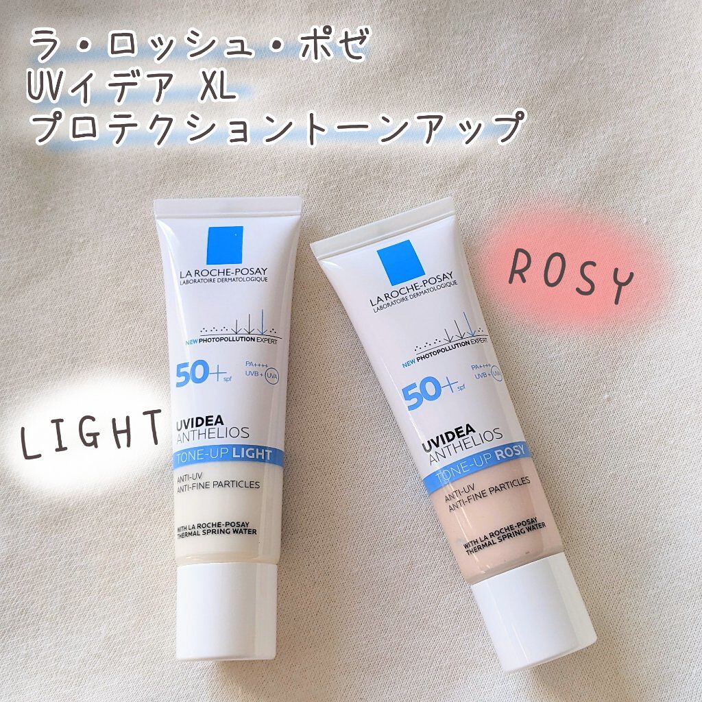 UVイデア XL プロテクショントーンアップ/ラ ロッシュ ポゼ/日焼け止めクリームを使ったクチコミ（1枚目）