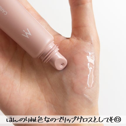 ウォンジョンヨ ケアマスターリップマスク/Wonjungyo/リップマスクを使ったクチコミ(5枚目)