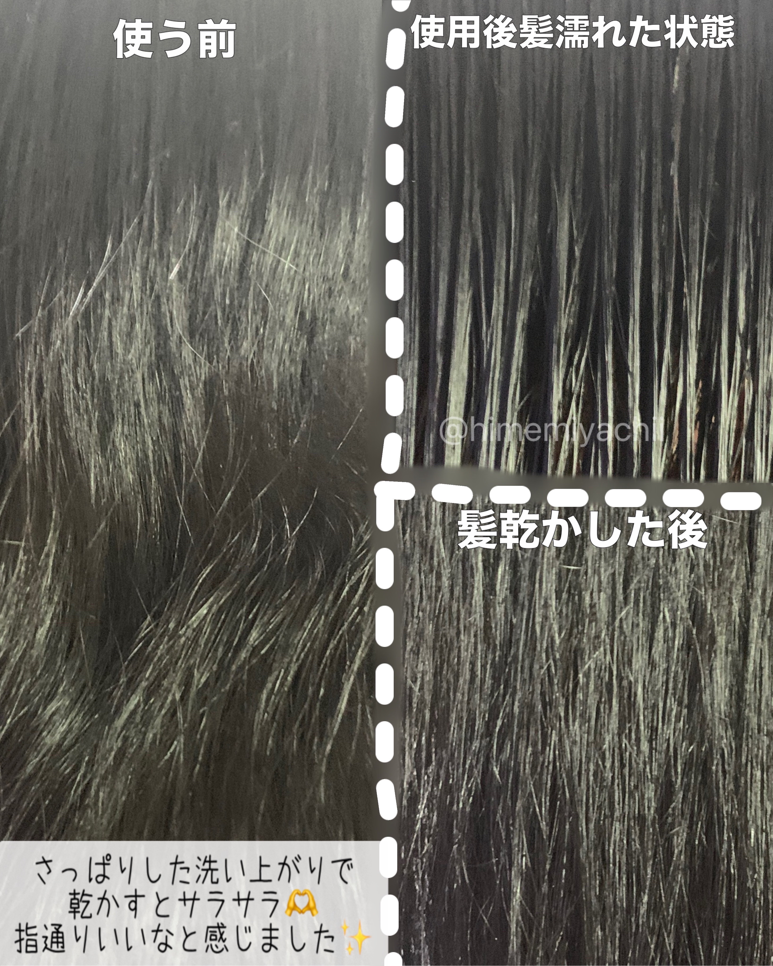 ミノン薬用ヘアシャンプー／薬用コンディショナー/ミノン/市販シャンプーを使ったクチコミ（3枚目）