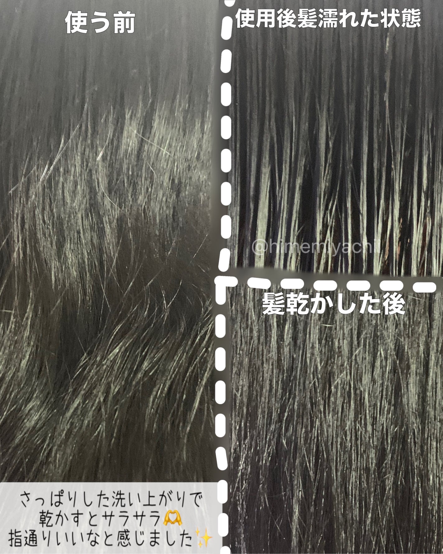 ミノン薬用ヘアシャンプー/薬用コンディショナー/ミノン/市販シャンプーを使ったクチコミ(3枚目)