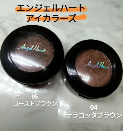 エンジェル ハート アイカラーズ/エンジェルハート/単色アイシャドウを使ったクチコミ(2枚目)