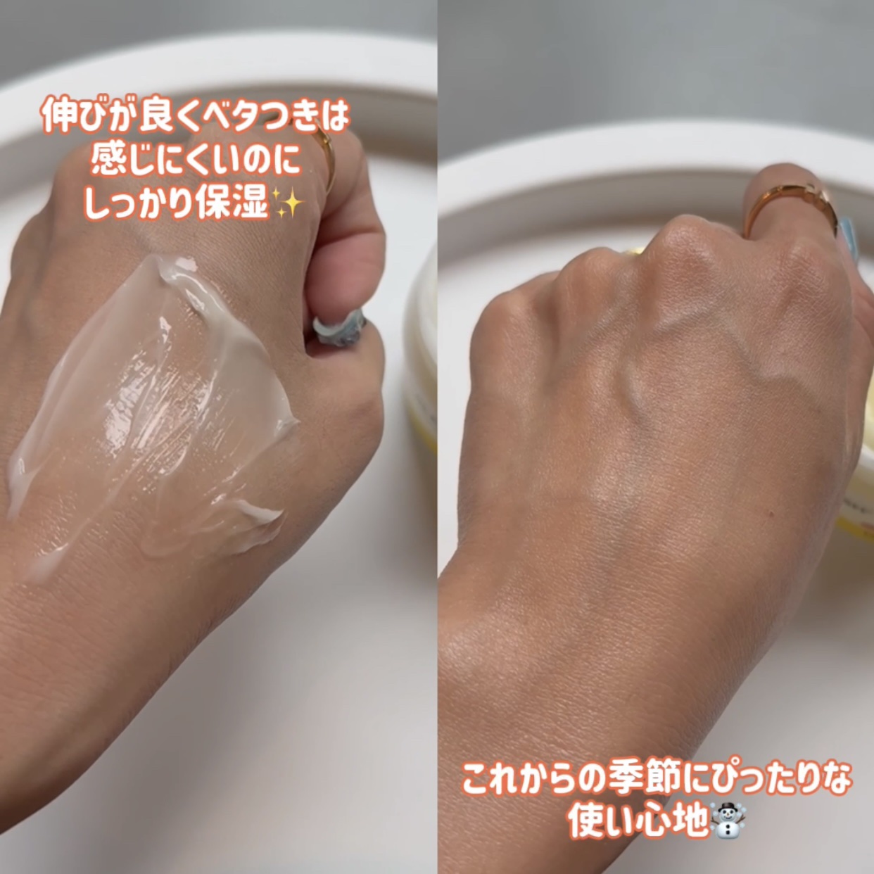 レッドブレミッシュ リペアスージングクリーム/Dr.G/フェイスクリームを使ったクチコミ（3枚目）