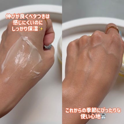 レッドブレミッシュ リペアスージングクリーム/Dr.G/フェイスクリームを使ったクチコミ(3枚目)