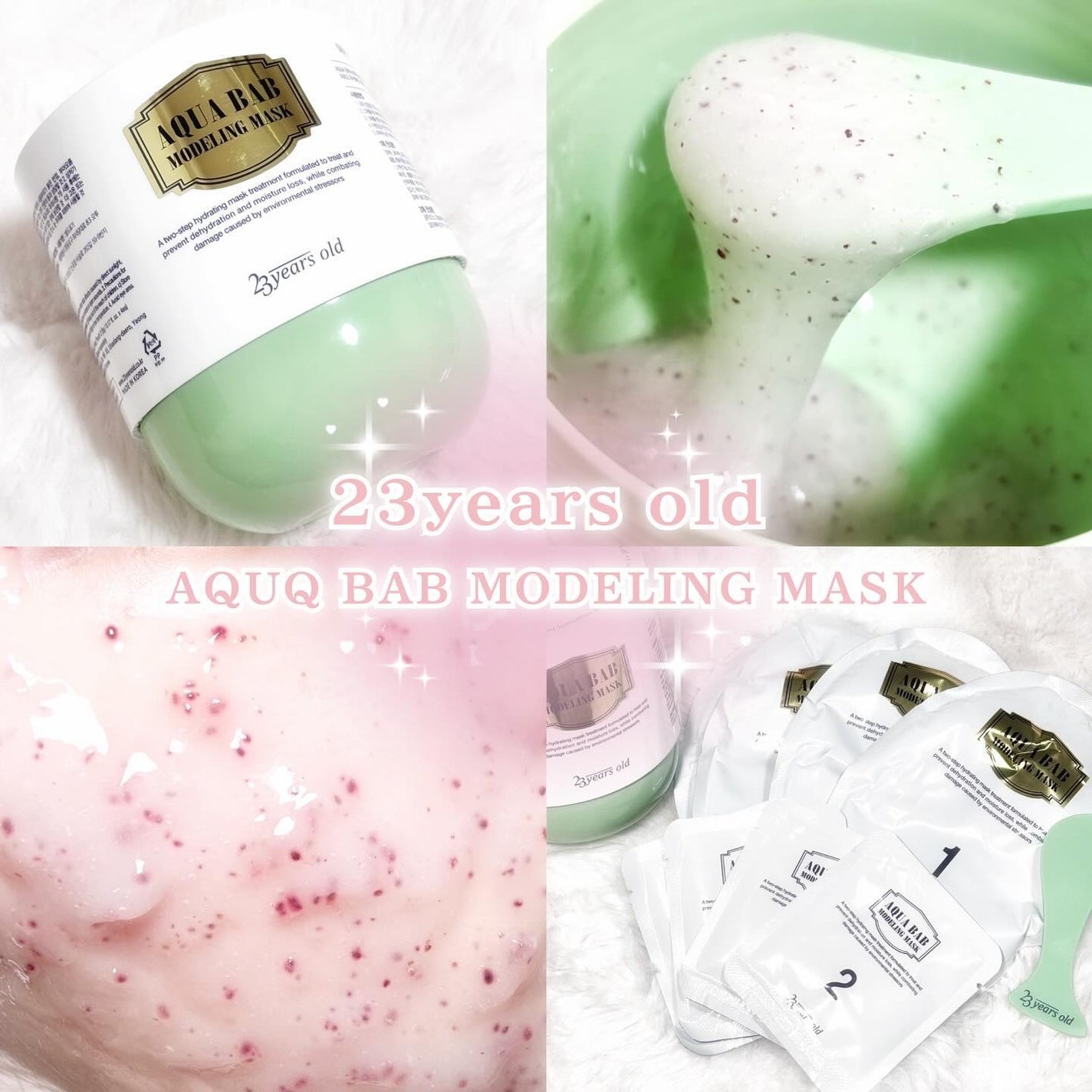 アクアバムモデリングマスク/23years old/洗い流すパック・マスクを使ったクチコミ(1枚目)
