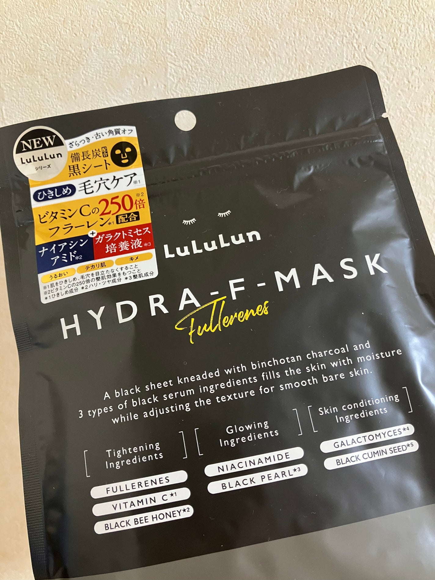 ルルルン ハイドラ F マスク/ルルルン/シートマスク・パックを使ったクチコミ(1枚目)