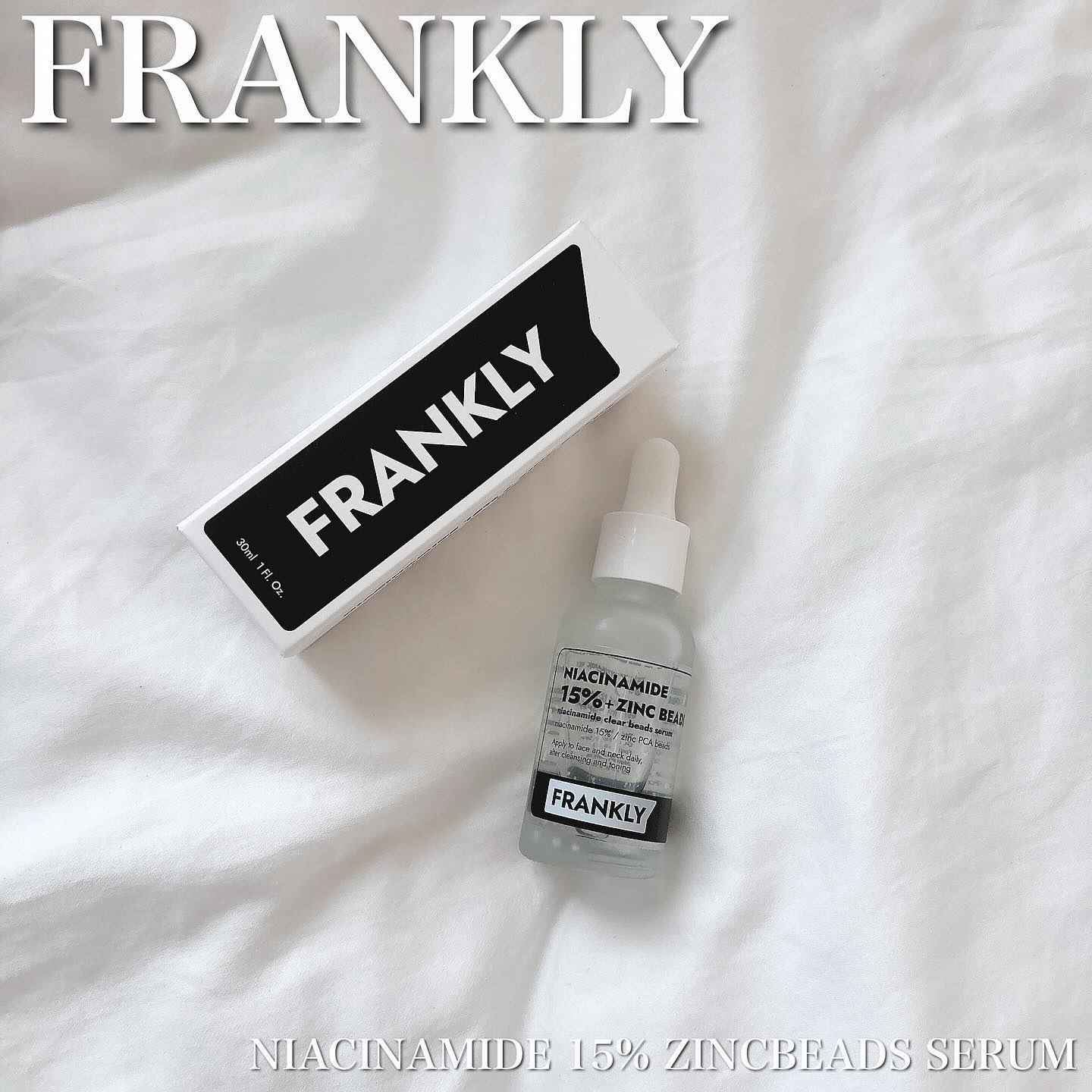 ナイアシンジンクビーズセラム/Frankly/美容液を使ったクチコミ（1枚目）