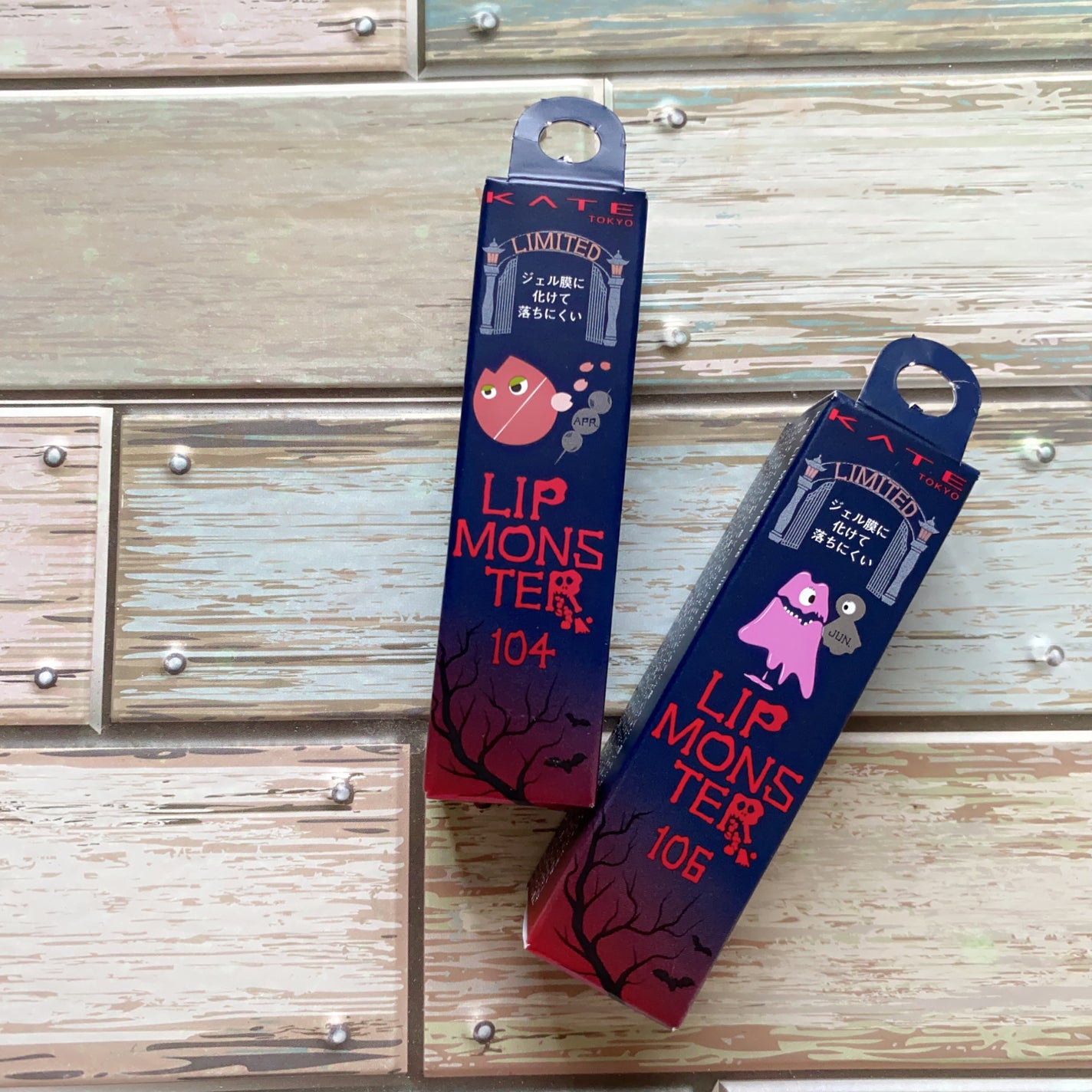 ケイト リップモンスター/KATE/口紅を使ったクチコミ(1枚目)